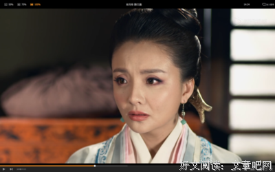 芈月的名人名言