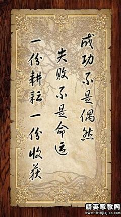 罗隐格言警句