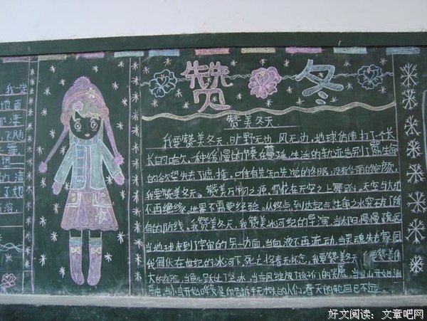 保暖的名句_关于保暖的名句