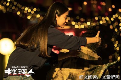 柴福善：他是时光摆渡人