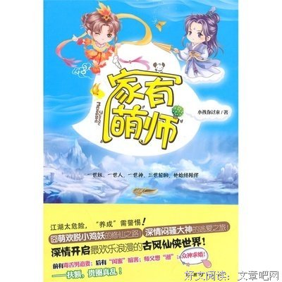 描写徒儿的经典句子