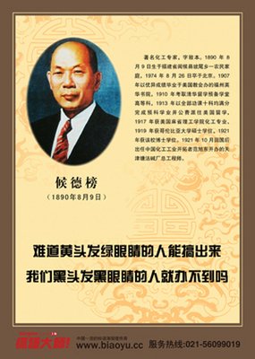 随侯珠的名言名句