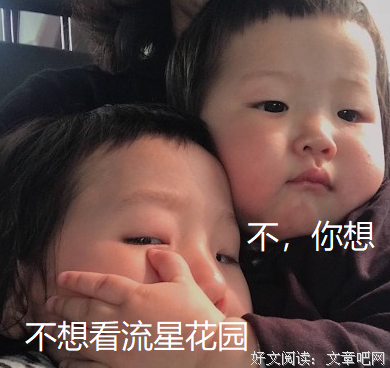 “道明寺，你活该追不到女孩子！”