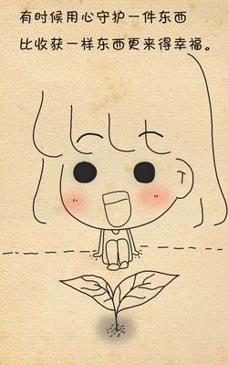 最新的《我是演说家》经典语句
