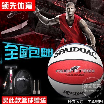 最经典的《黑子的篮球》经典语句