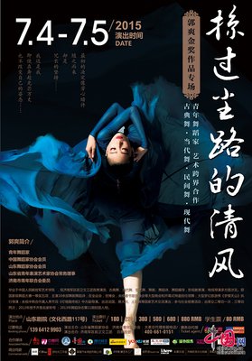 2018-4《收获》选读| 青年专辑：九重葛（郭爽）