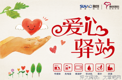 《收获》微信专稿 | 当一扇门暗自虚掩（田耳）