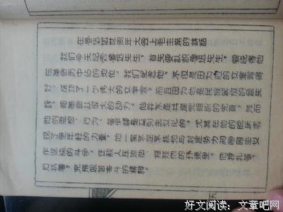 最经典的《尘世·挽歌》经典语录大全