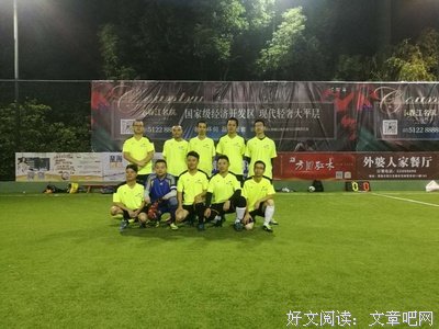 你爱他吗？