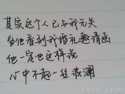 《与我无关》经典观后感集