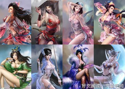 《三国志的世界：后汉 三国时代》读后感10篇