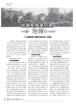 《瞬变》的读后感10篇