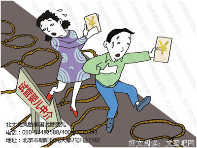 泰国领导人，你推卸责任的样子真丑！