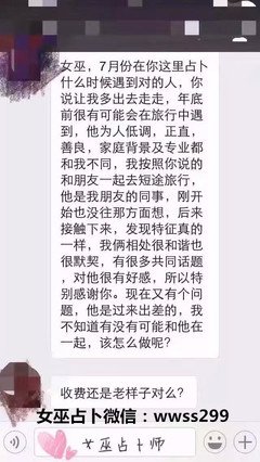 新月占卜 | 赶在水逆之前，赶紧许下你的愿望吧