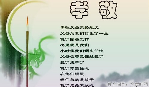 百行的语句摘抄_关于百行的语句
