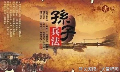 出其不意的名言_关于出其不意的名言