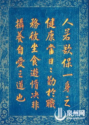 关于生气勃勃的格言