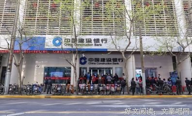 再见铁饭碗！又一行业被颠覆！中国建设银行正式宣布