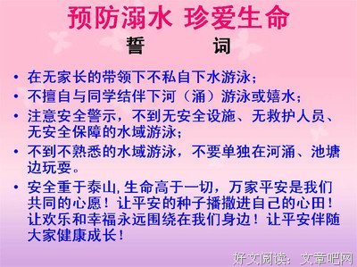 关于潇洒的语句