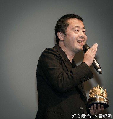 关于贾樟柯的名句摘抄