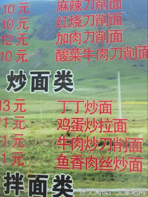 关于丁丁的名言