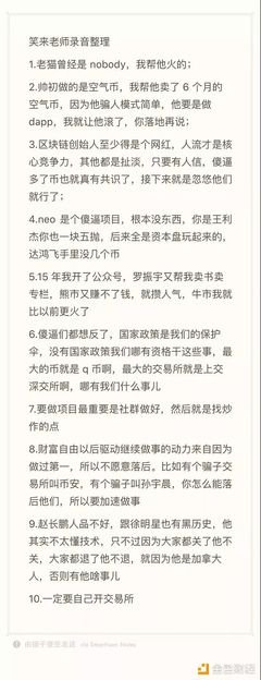 15条关于老白的经典语句