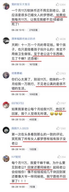 40岁离婚6次，告诉你婚姻中6个残酷真相
