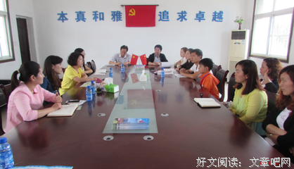 关于排山倒海的语句