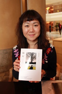 关于角田光代名言名句