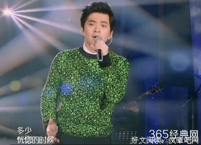 李健的句子