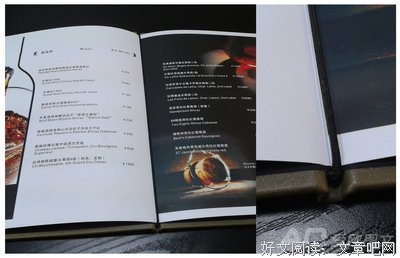 最全的爱欧精彩语录