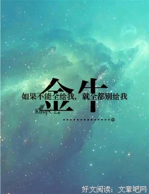 金牛座7月运势终极完美分析！