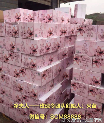 关于六点钟的座右铭