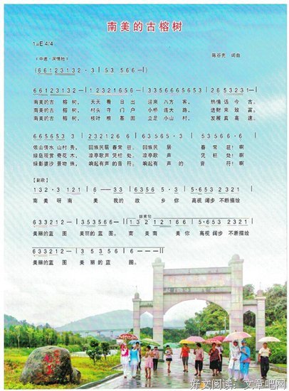 2017应永春的名言名句