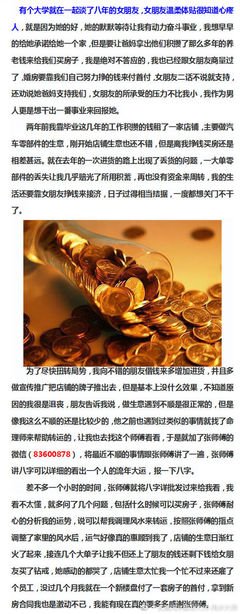 情侣之间的冷暴力该如何解决？