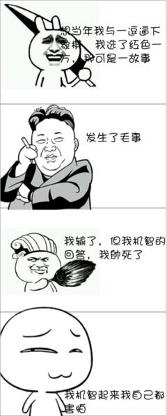 《回眸一笑JQ起》经典名句