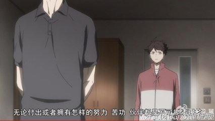 最新的《排球少年》动漫语录