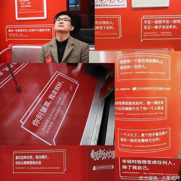 记得网易云上面有这样一个热评
