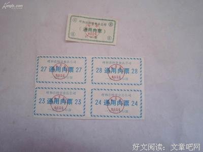 《肉票追缉令》观后感10篇