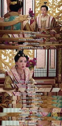 《宫心计》好看吗？经典影评10篇