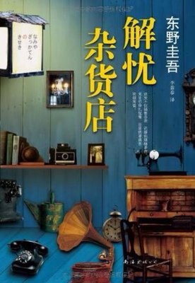我很好经典读后感10篇