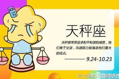 撞过南墙之后才愿意放弃的星座