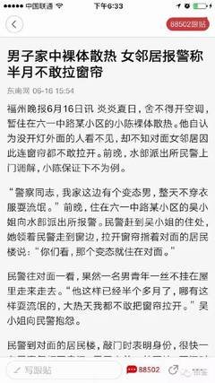 不要习惯了黑暗就为黑暗辩护！