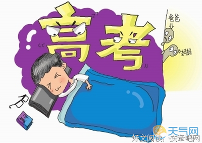 感到很焦虑怎么办？