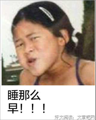 关于萧十一的名言