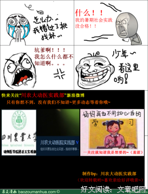 关于大动干戈名言名句