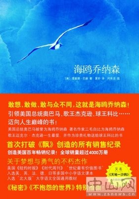 乔纳森·斯威夫的语句摘抄_关于乔纳森·斯威夫的语句
