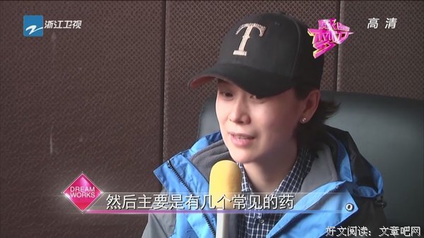 张卫健的句子