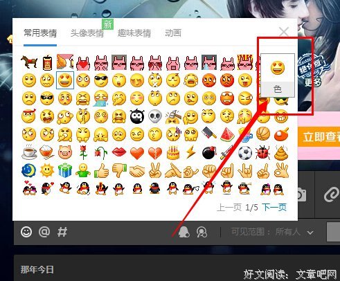 这些话，请不要在微信里说