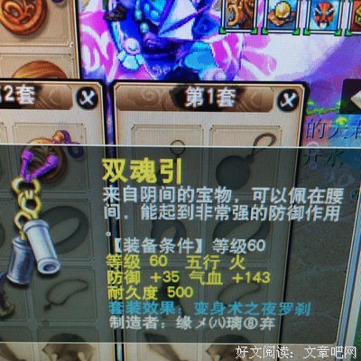 关于小夜的座右铭
